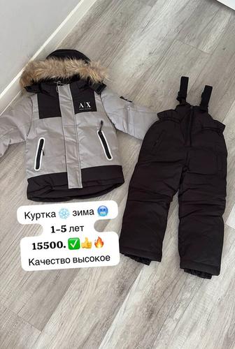 Комбинезон двойка зима