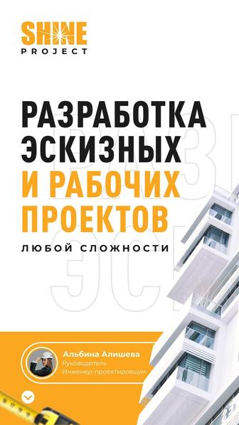 Дизайн презентации. Слайды, портфолио, коммерческое предложение, гайд.