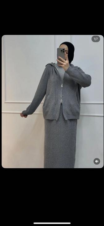 Серая Двойка