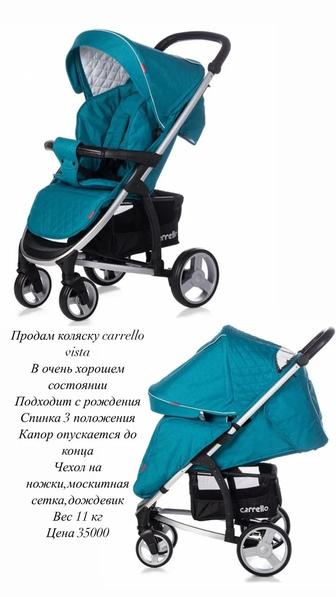 Прогулочная коляска с рождения carrello vista