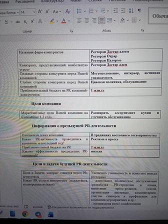 Помощь с подготовкой курсовых, рефератов, презентаций