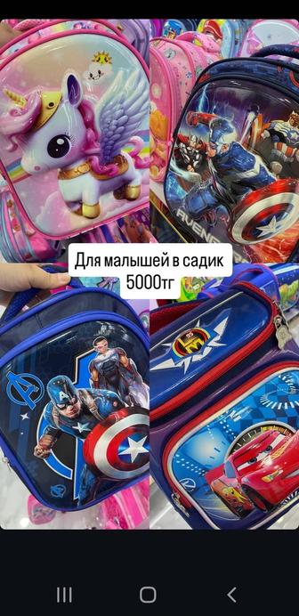 Рюкзаки в садик