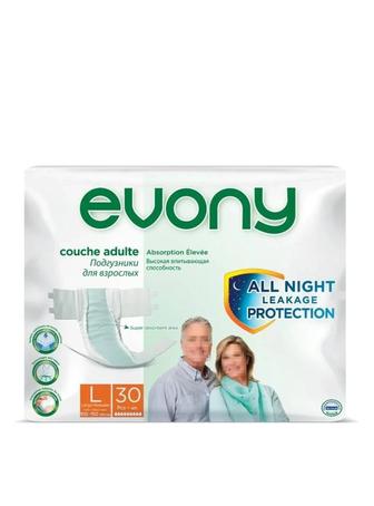 Подгузники для взрослых Памперсы