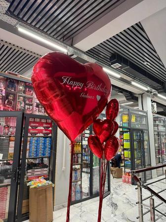 Воздушный шарики