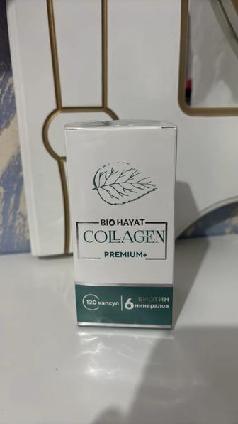 Collagen