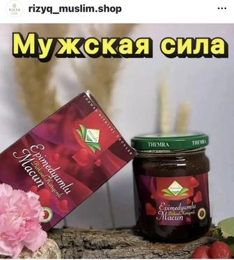 Эипидиумная паста