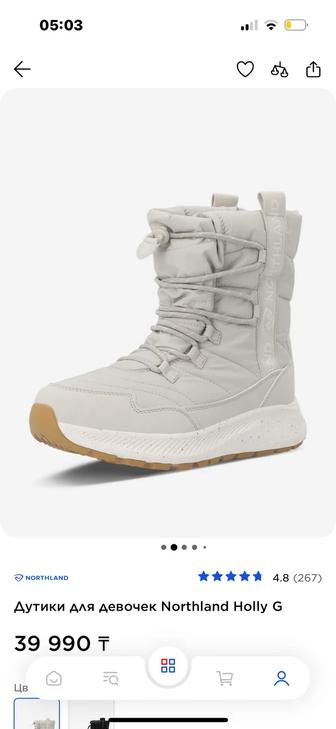 Продам сапоги 35 размера