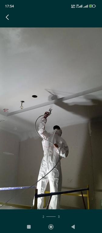 Маляр, по краска стена потолок..