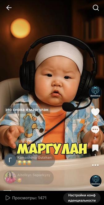 Бейби подкасты ИИ