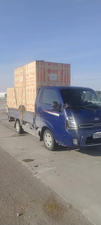 Доставка по городу и межгород