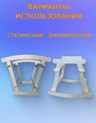 Подставка под люльку