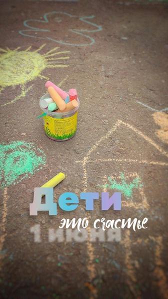 Подготовка к школе,репетиторство по предметам начальной школы.