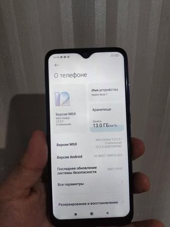Продам Редми нот 7 64гб