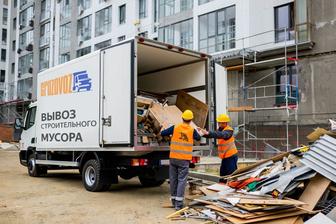 Вывоз строительного мусора.
