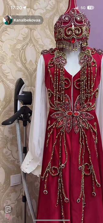 Продам узату койлек