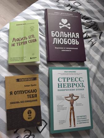 Продам книги