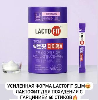 Пробиотики для похудение