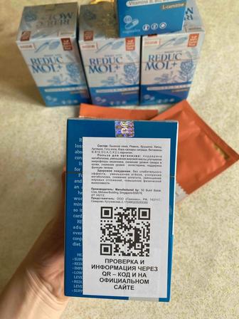 Оригинал бады для похудения под наблюдением диетолога