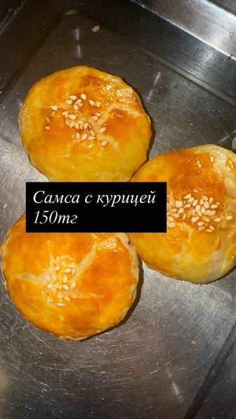 Самса
