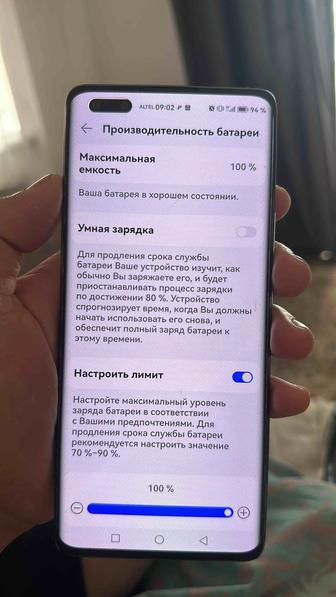 Nova 10 pro