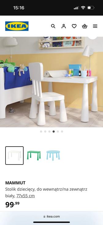 Детский столик IKEA