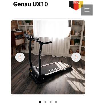 Беговая дорожка