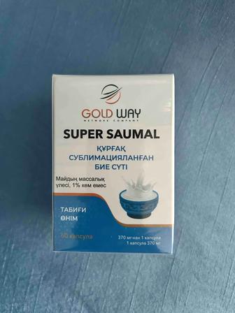 Саумал пр-во kz Доставка по Алматы бесплатно