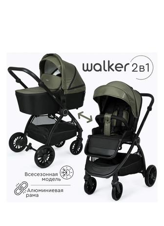 Коляска Tomix Walker