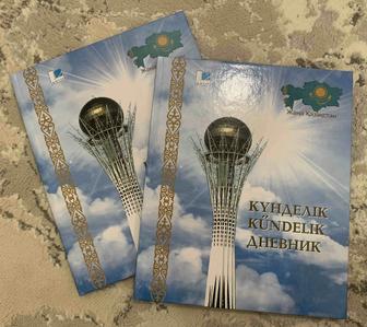 Продам канцелярские товары дневники, ручки