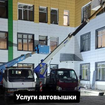 Услуги автовышки от 10 до 35м