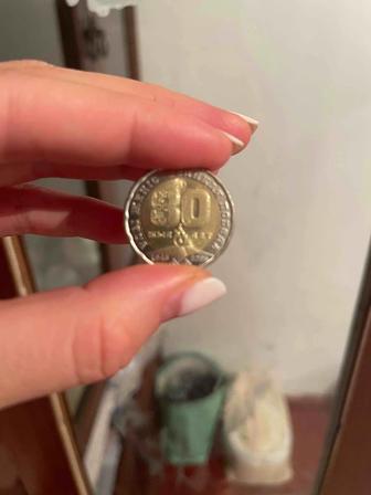 Коллекционная монета