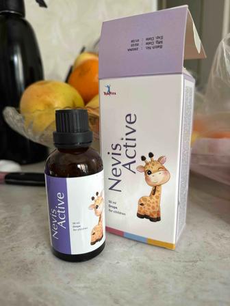 Невис актив капли 50