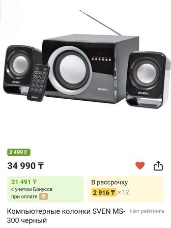 Колонки 2.1 SVEN MS-300