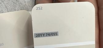 Продам краску DULUX BINDO 20(отколирован)