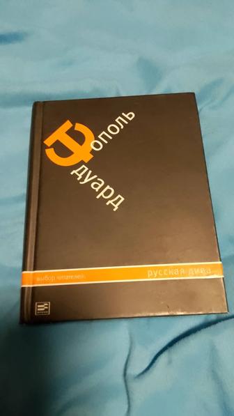 Продам книги