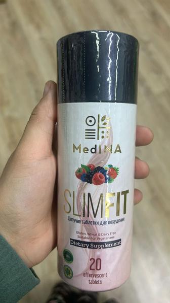 Шипучие таблетки для похудения Slimfit Medina (20 таблеток)