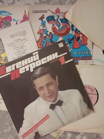 Виниловые пластинки