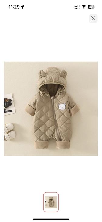 Комбинезон для малыша