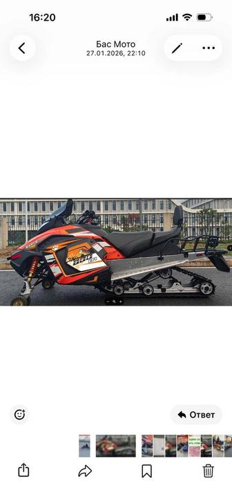 Снегоход 800 кубов