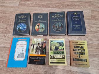 Книги разные