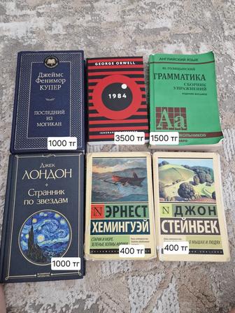 Книги разные