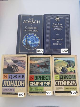 Книги разные