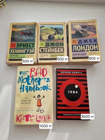 Книги разные