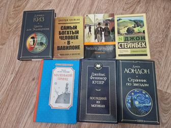 Книги разные