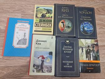 Книги разные
