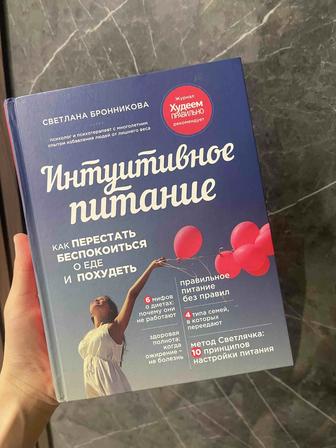 Продам книгу!