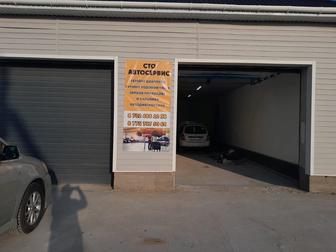 СТО көлік жөндеу!