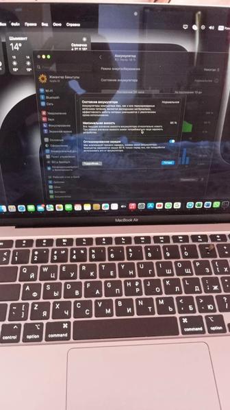 Макбук Эйр 2020