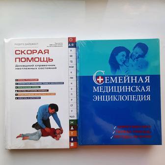 Рецепты быстро вкусно просто сад огород скорая помощь книги