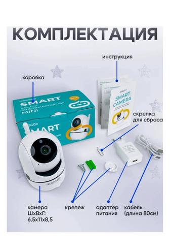 Камеры вайфай